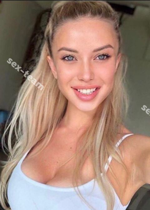 Александра