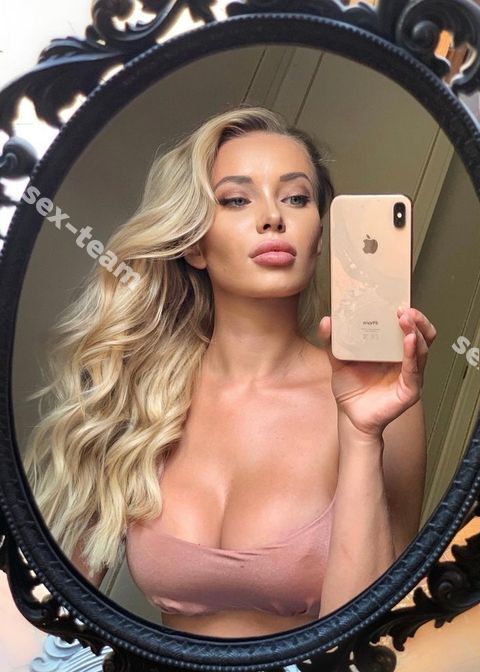 Александра