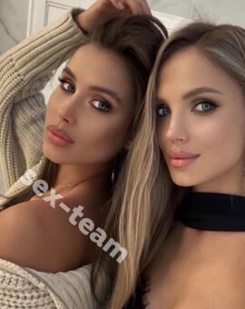 Куртизанки