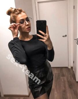 АЛЕКСАНДРА