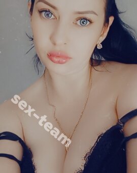 Алина только на выезд!