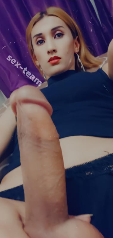 Великолепная Пери