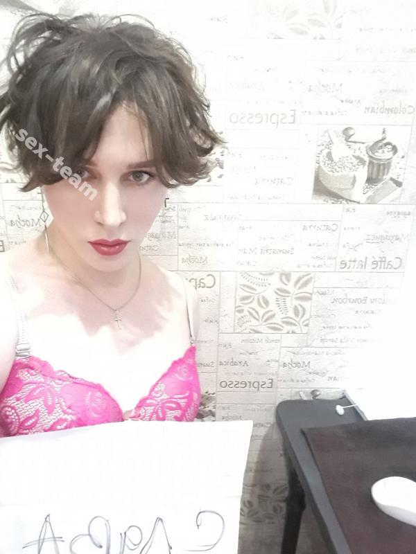 Слава Нежная