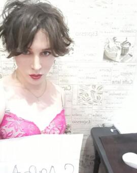 Слава Нежная