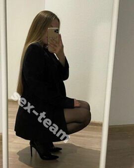 АЛЕКСАНДРА