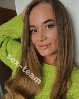 АЛЕКСАНДРА